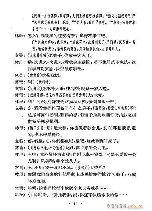 �l(shu��)��Ů��(���ָ��V)19