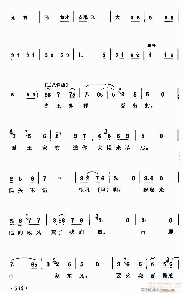 ���������ܻʷ�(ԥ�����V)3