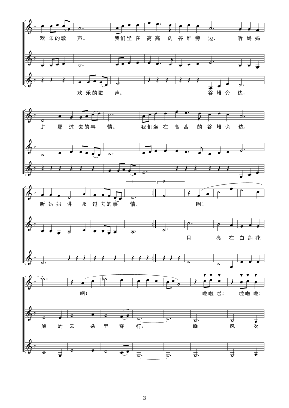  (t��ng)�����v���^(gu��)ȥ�����龀(xi��n)�V(ʮ�ּ�����)3