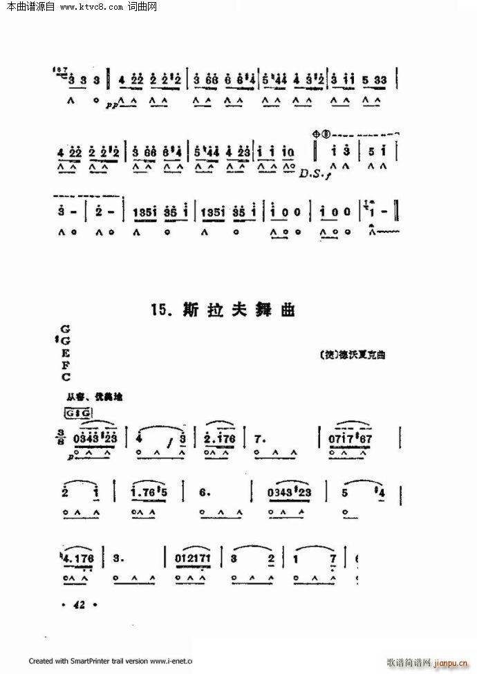 ����������������60�� ��һ���ֹ�������(�����V)42