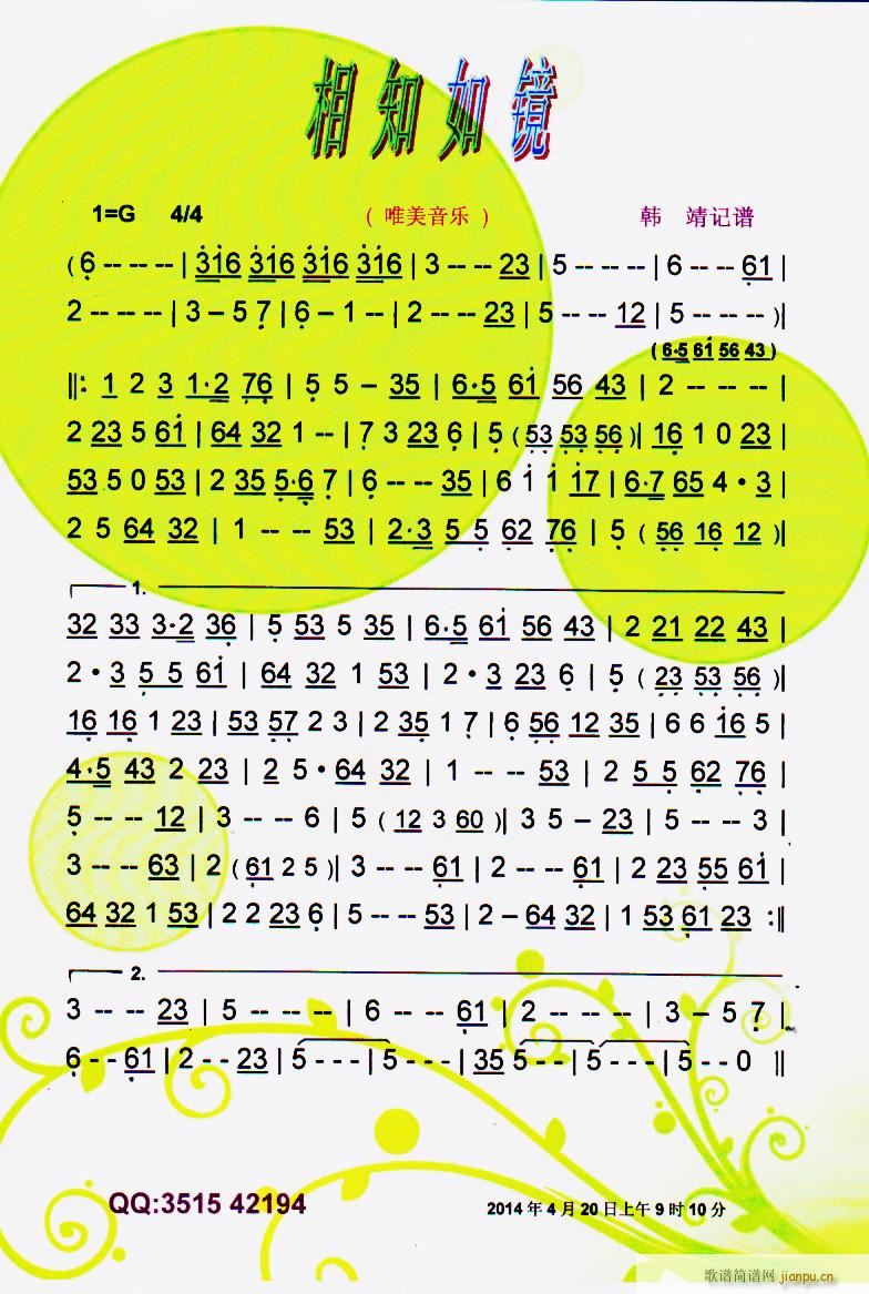 ��֪���R Ψ������(l�� ) ���V(ʮ�ּ�����)1