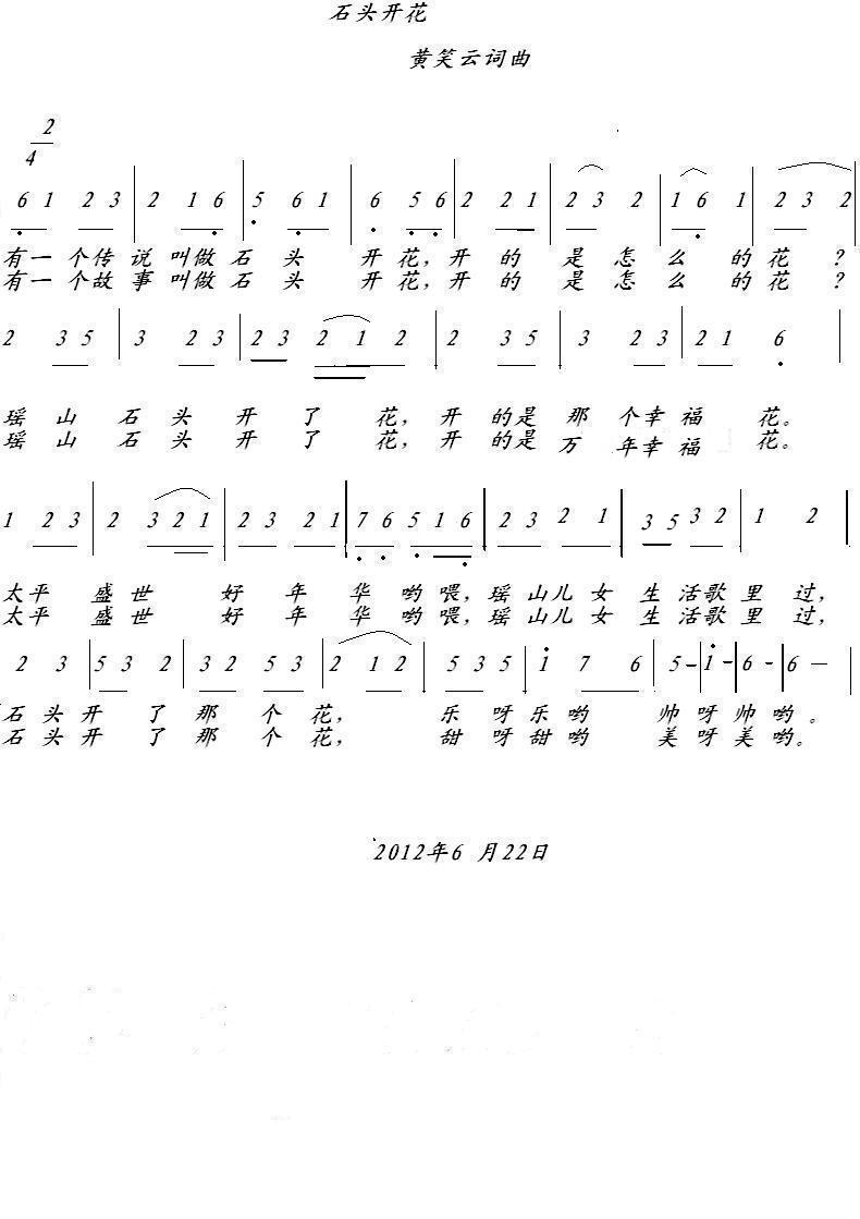 ʯ�^�_(k��i)��(���ָ��V)1