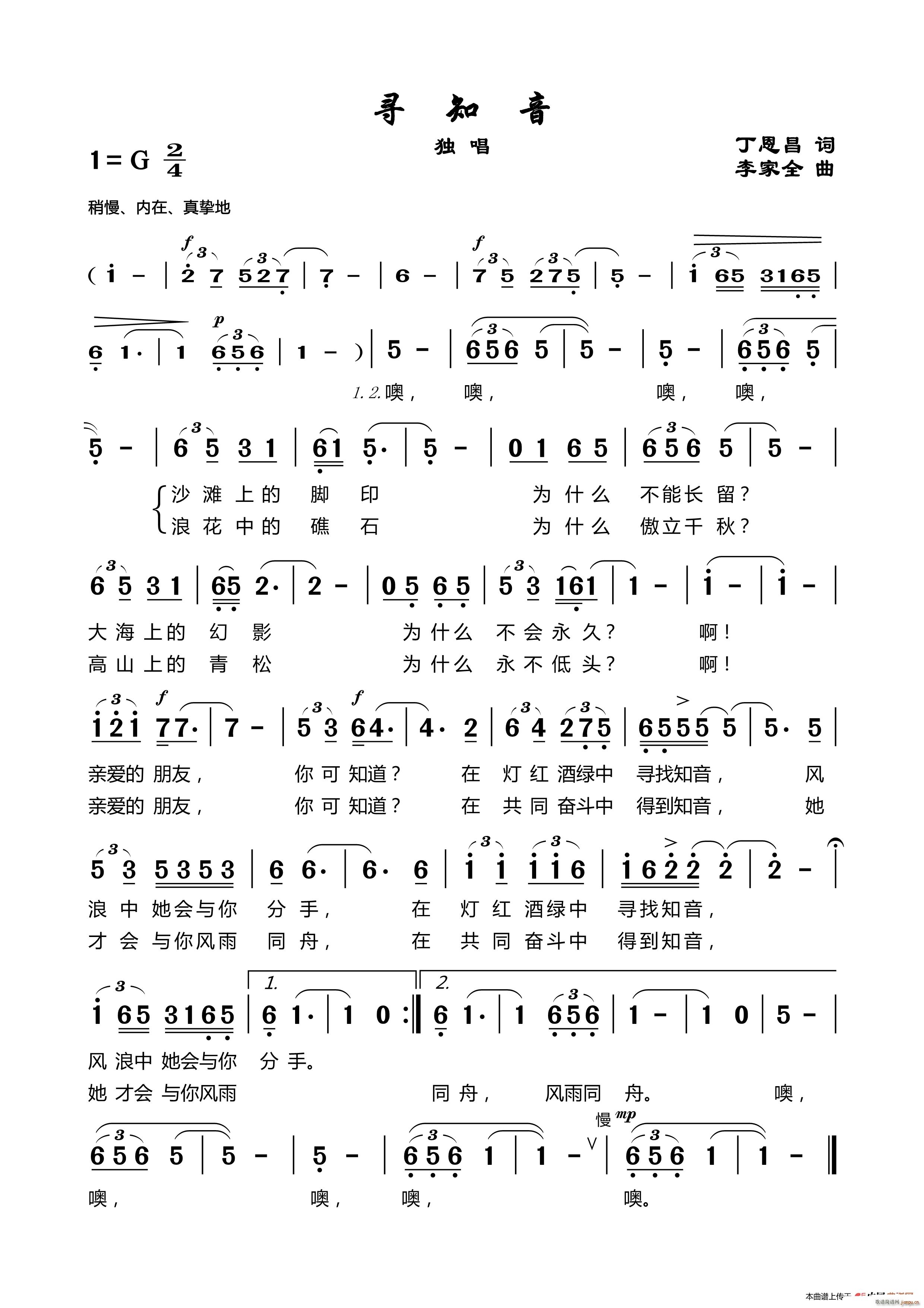 ��֪�� ���ȫ��(���ָ��V)1