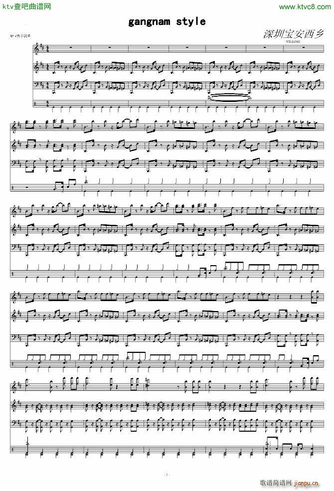 ���� style gangnam style(����V)1