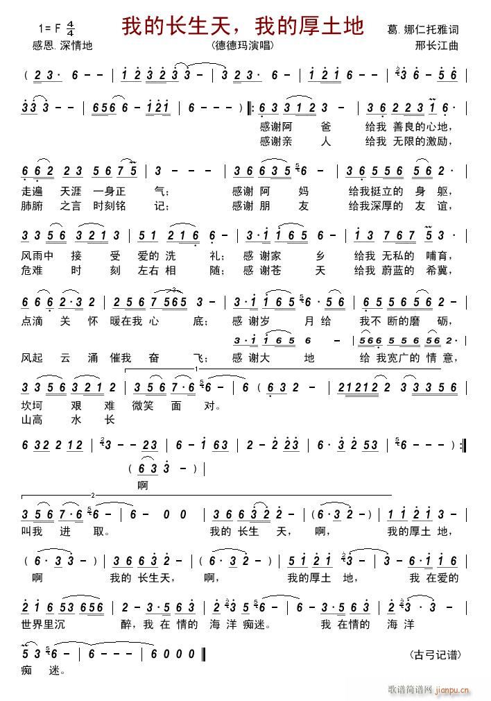 �ҵ��L(ch��ng)���� �ҵĺ�����(ʮ�ּ�����)1