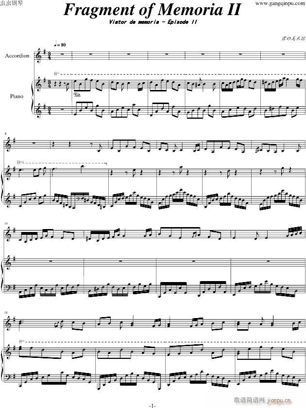 Fragment of  Memoria II(����V)1