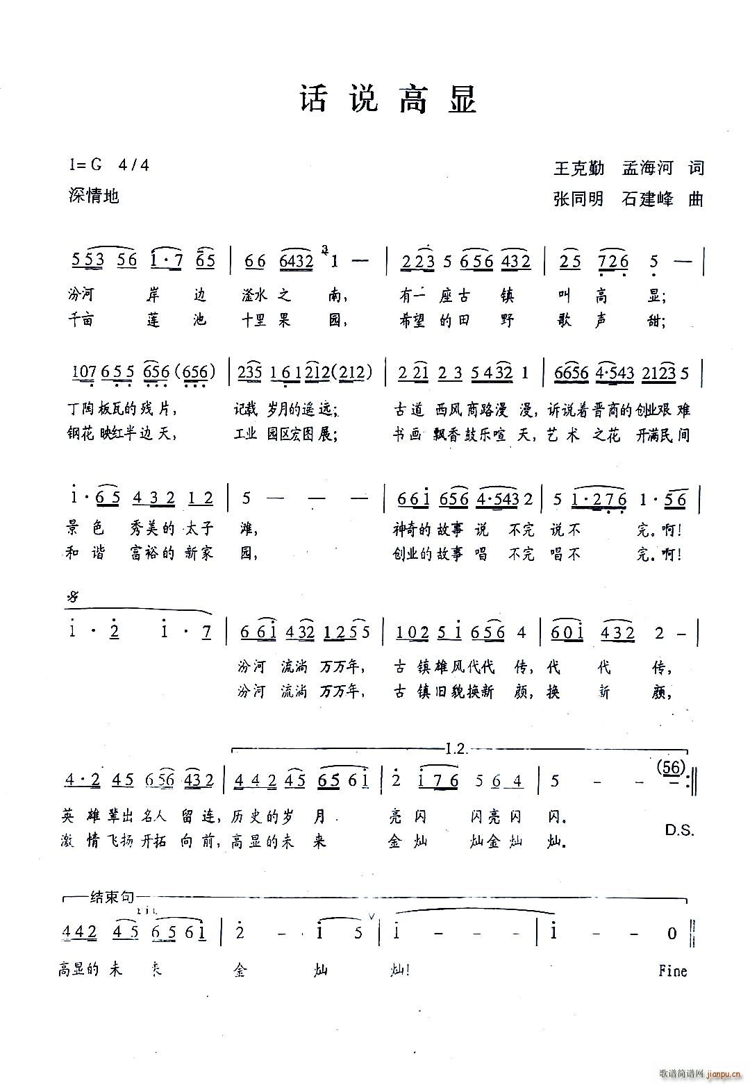 Ԓ(hu��)�f(shu��)���@(���ָ��V)1