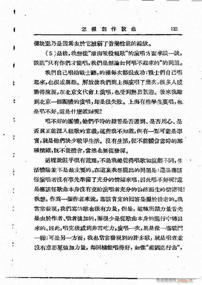 ���ӄ�(chu��ng  )������ 121 198(ʮ�ּ�����)1