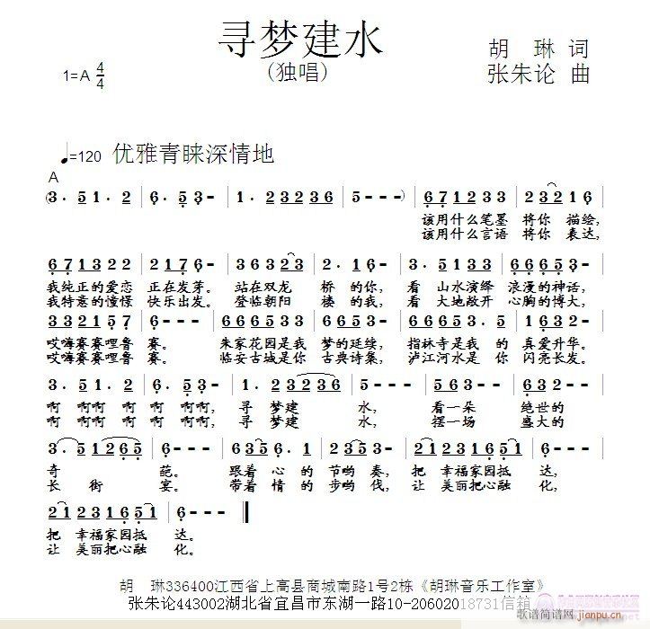 ����(m��ng)��ˮ(���ָ��V)1