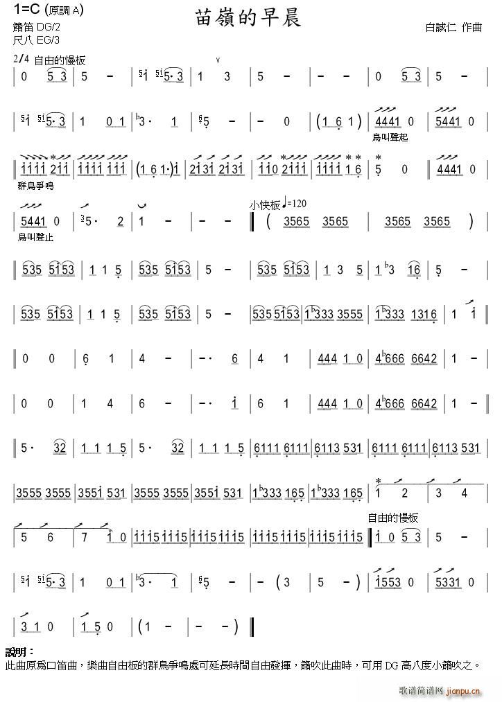 ��X���糿 �� �Ѻ�(�Ѻ��V)1