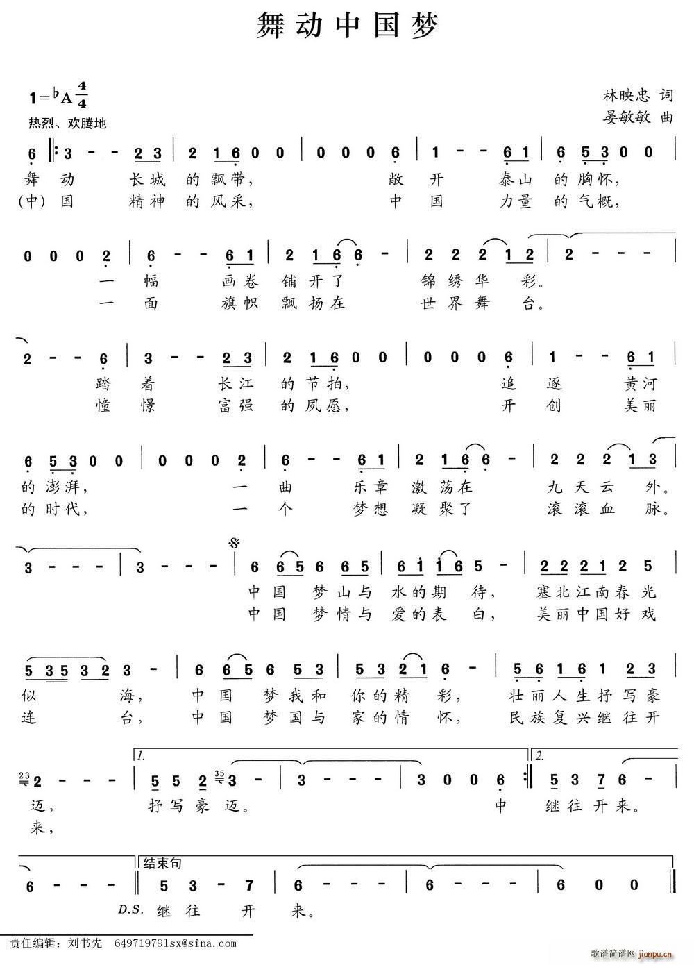 ���(d��ng)�Ї���(m��ng)(���ָ��V)1