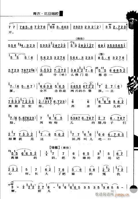 ��һ݋121-140(�������V)5