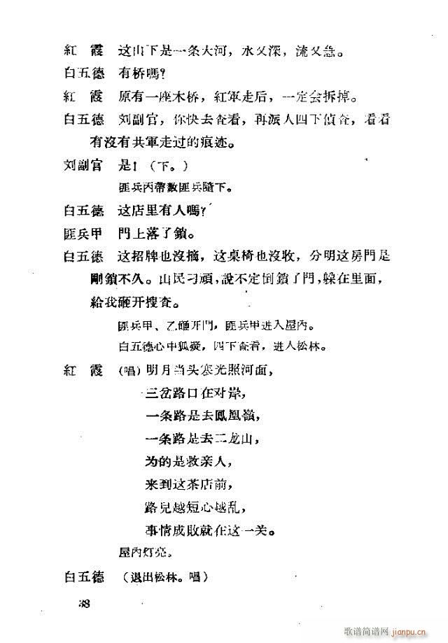 �脡 �tϼ11-40(ʮ�ּ�����)28