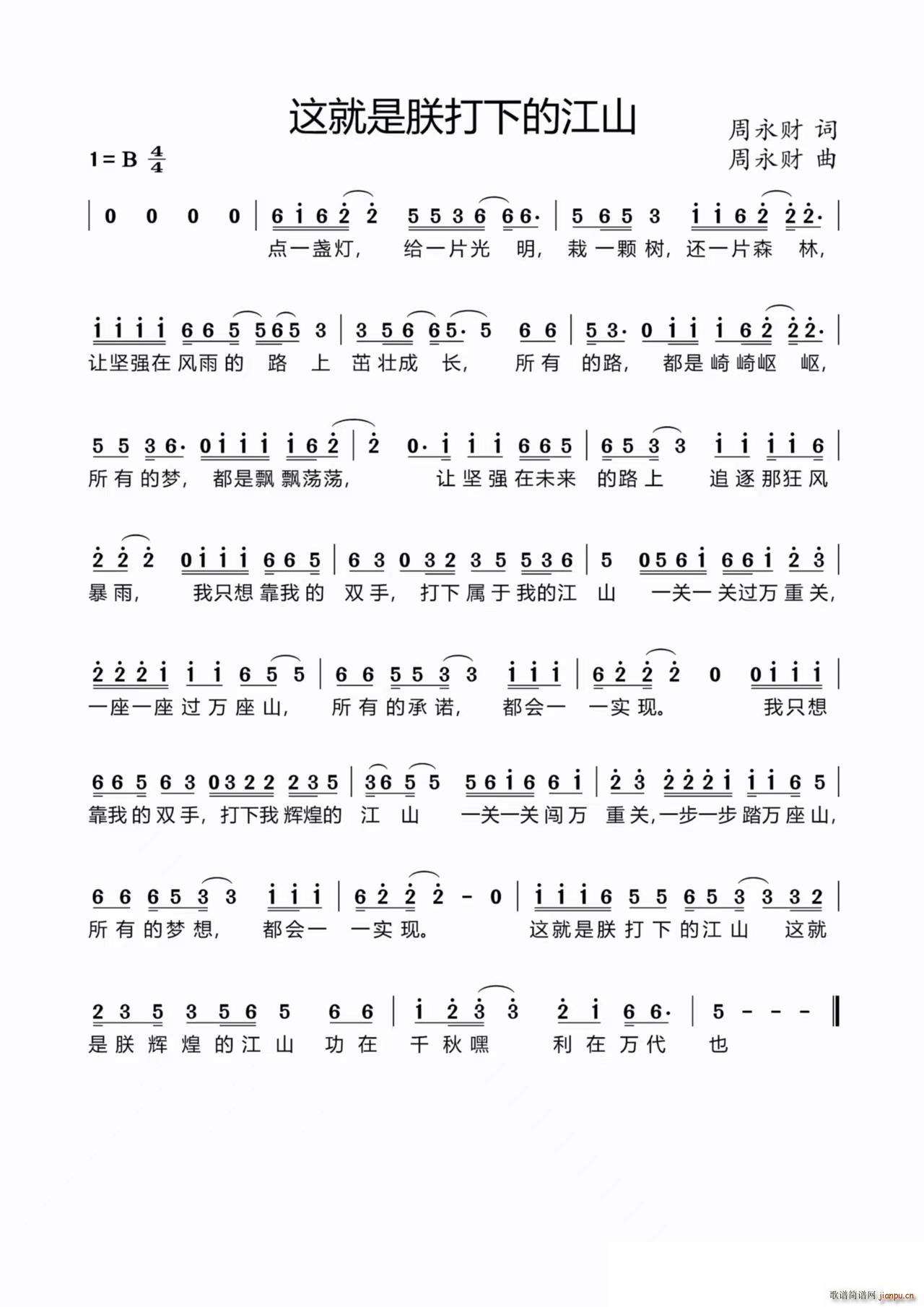 �@�����޴��µĽ�ɽ(���ָ��V)1