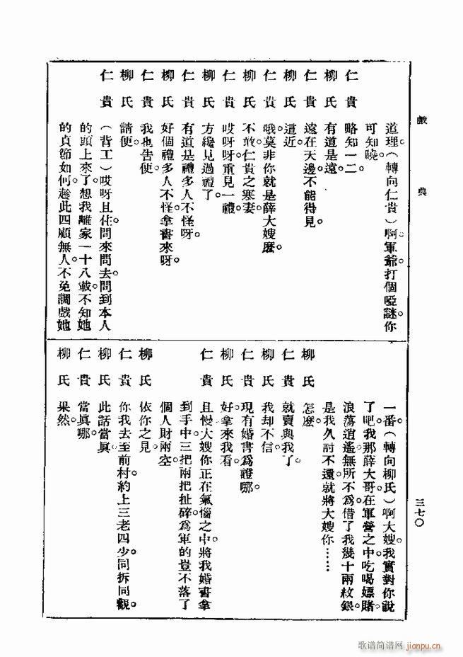 ��� ��һ�� �ڶ��� 361 420(ʮ�ּ�����)10