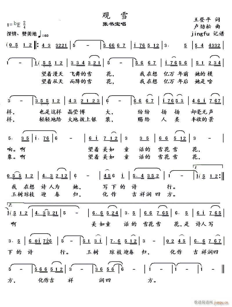 �^(gu��n)ѩ(���ָ��V)1