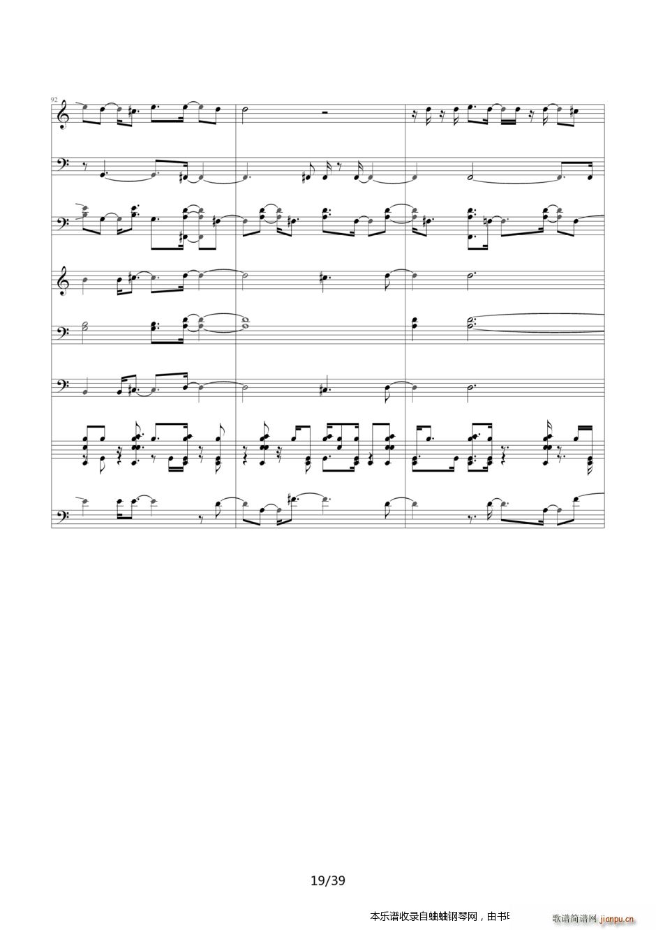 ����̽���� Ƭβ��21�D�D�������� ���������е�Ψһ(����V)19