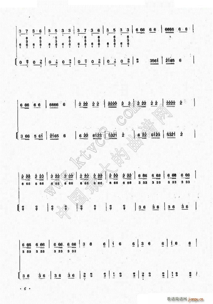 ��ˮ��ɽ�� ��(���ָ��V)6