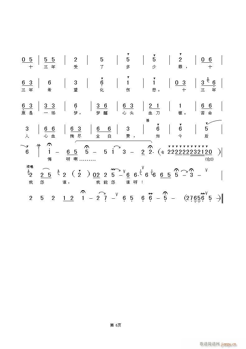 ���L(f��ng)ͤ5-ԥ��(ԥ�����V)5