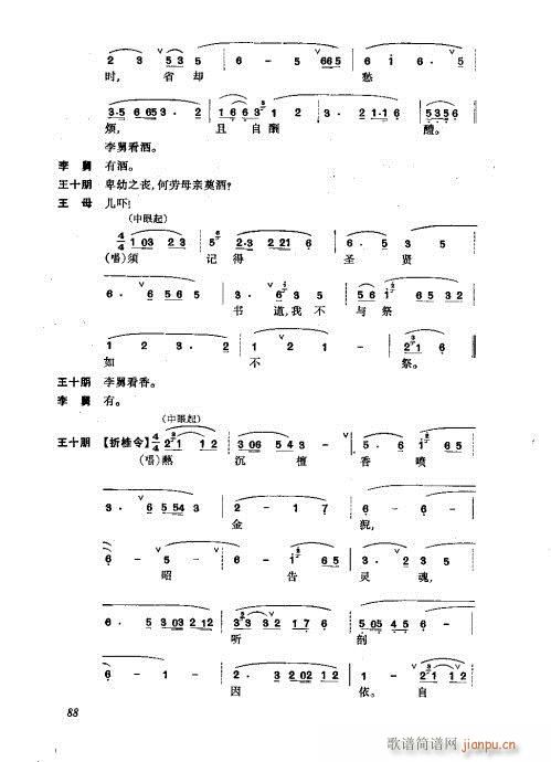 ���w81-120(�������V)8