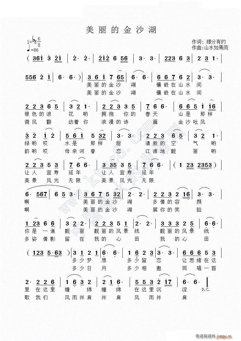 �����Ľ�ɳ��(���ָ��V)1