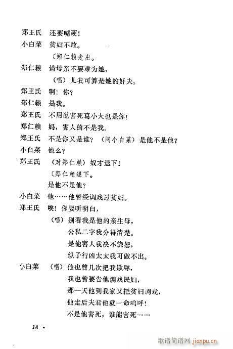 �u�����y��Ŀ�xĿ�1-20(ʮ�ּ�����)19