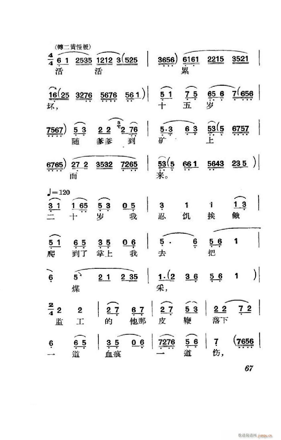 ����� ����ȫ�� 051 100(�������V)16