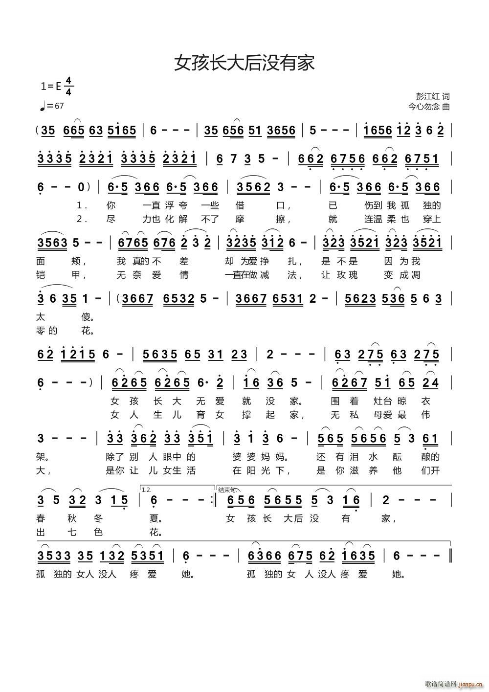 Ů���L(ch��ng)���](m��i)�м�(���ָ��V)1