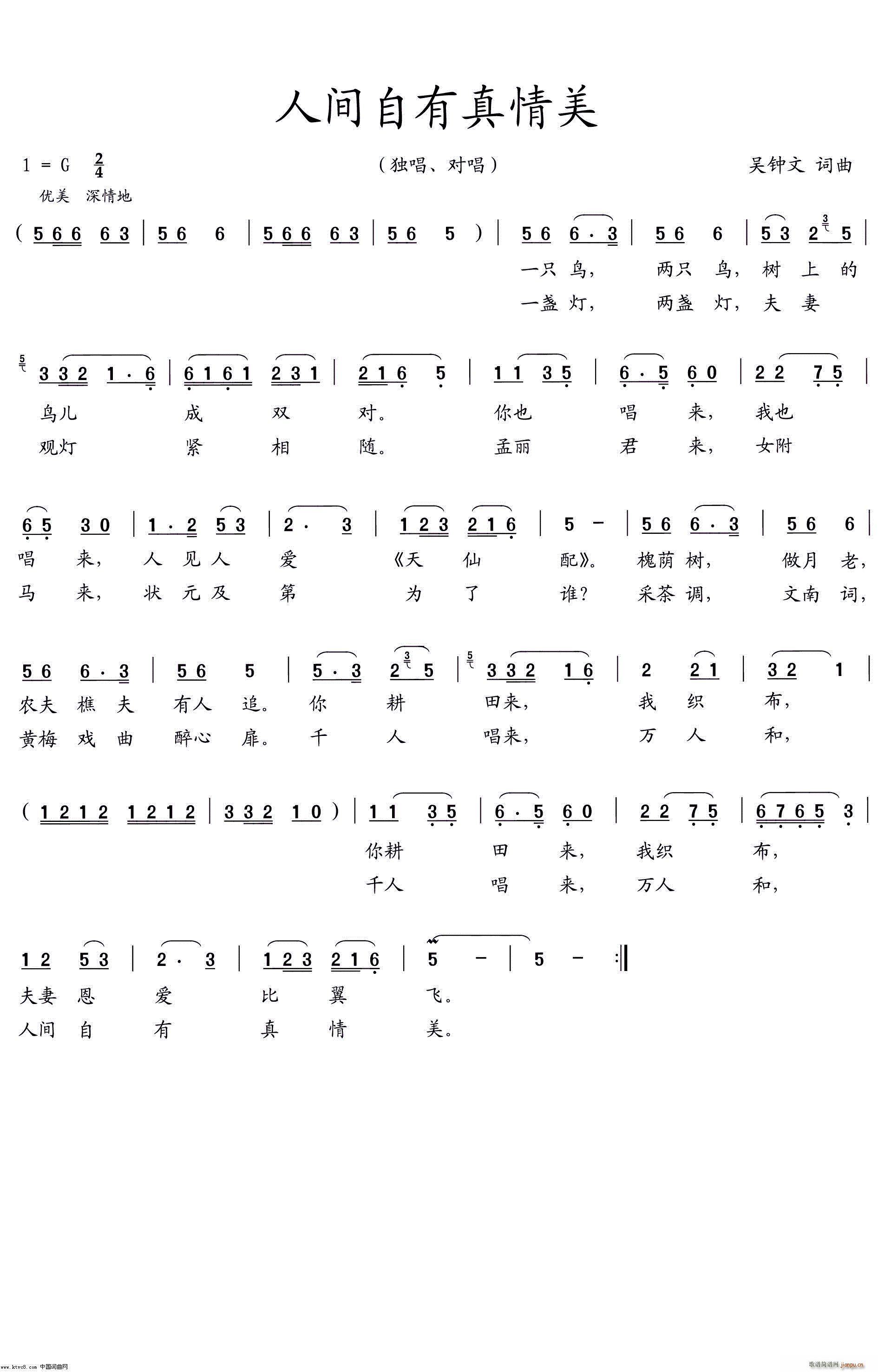 ���g����������(���ָ��V)1