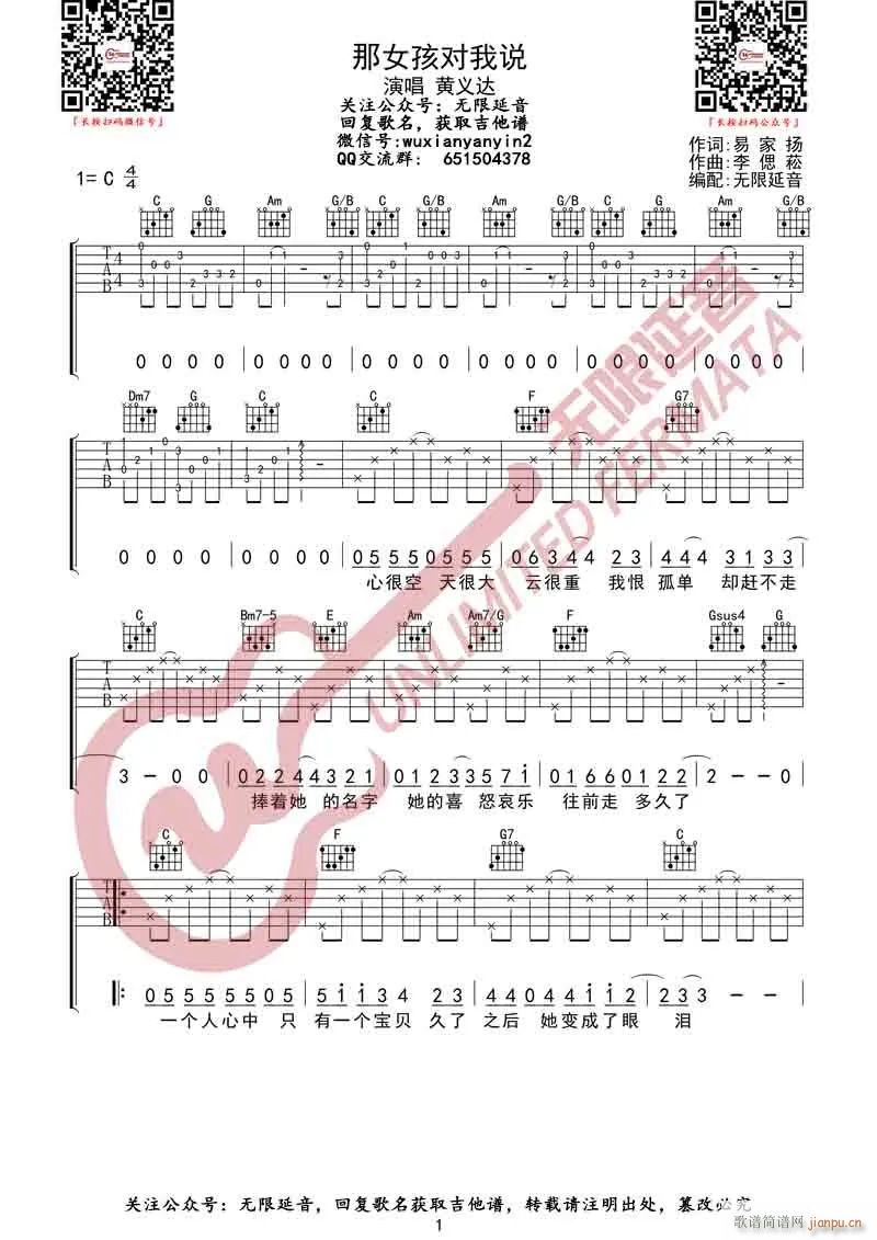 ��Ů�������f(shu��) C�{ԭ�澎��(�����V)1