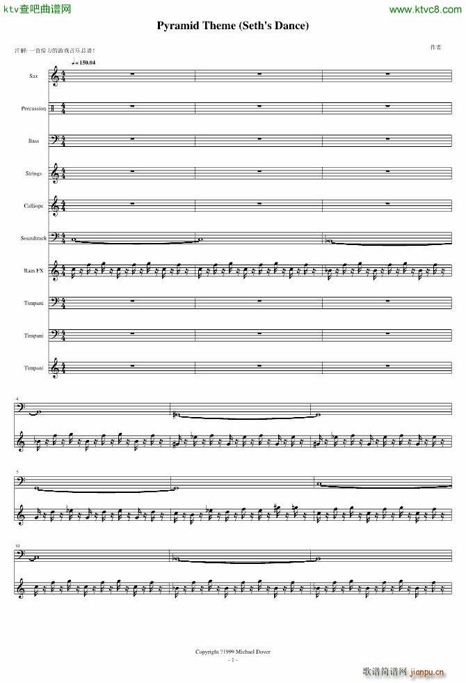 ���z�����Α򱳾�����(l�� )PYRAMID(����V)1