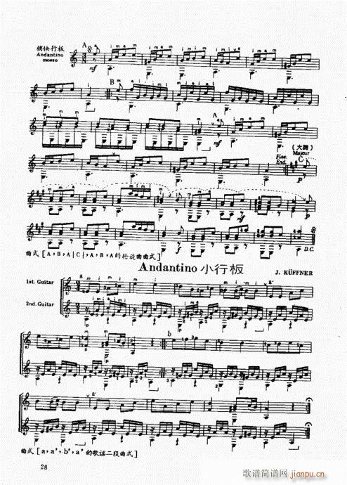 �ŵ伪������̳�21-40(ʮ�ּ�����)8