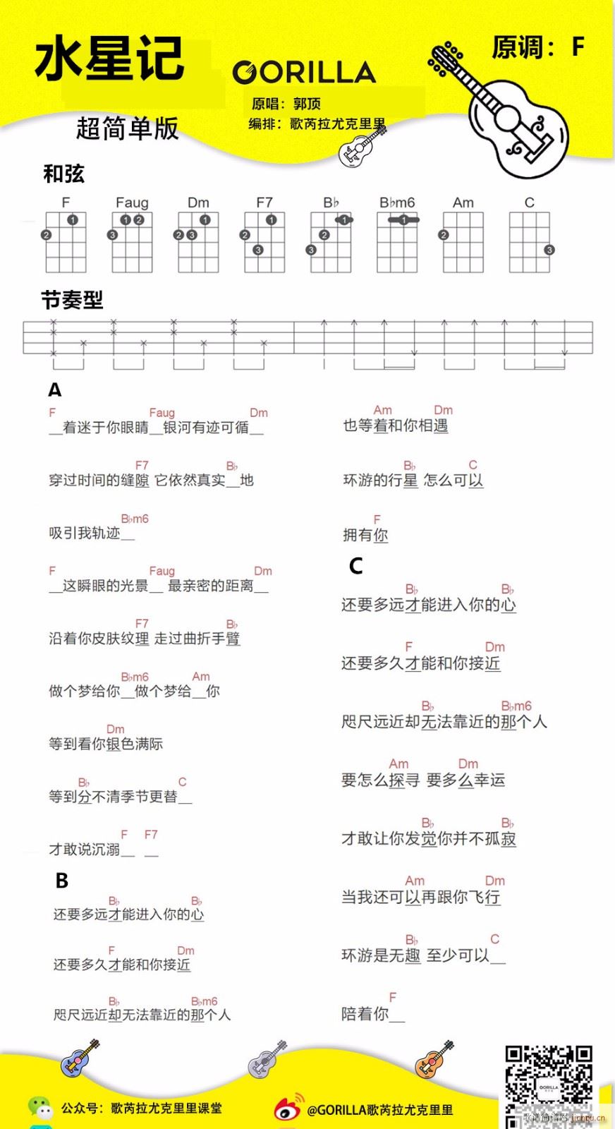 ˮ��ӛ�ȿ������V F�{(ʮ�ּ�����)1