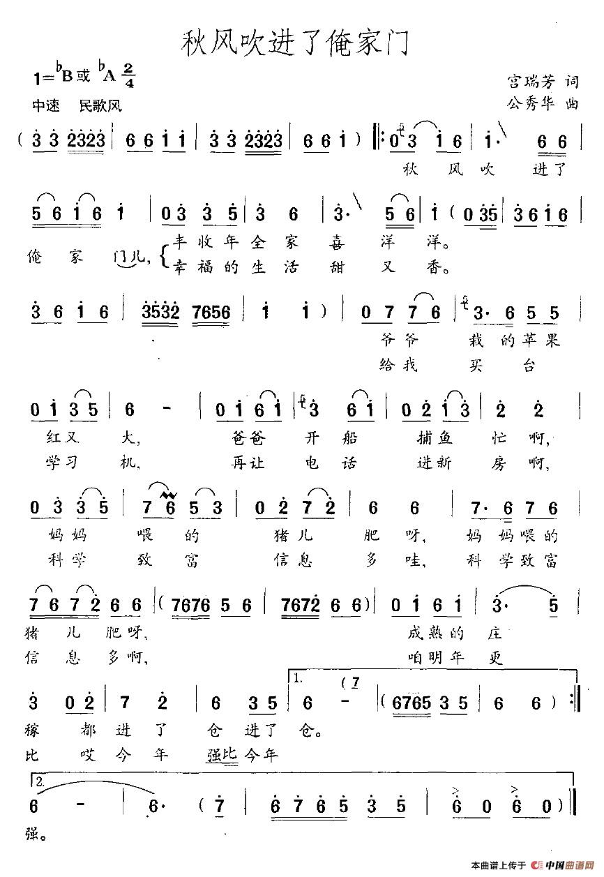 ���L(f��ng)���M(j��n)�˰����T(m��n)(���ָ��V)1