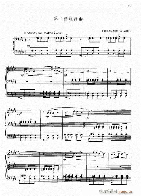 �ڶ��½�����(�����V)1