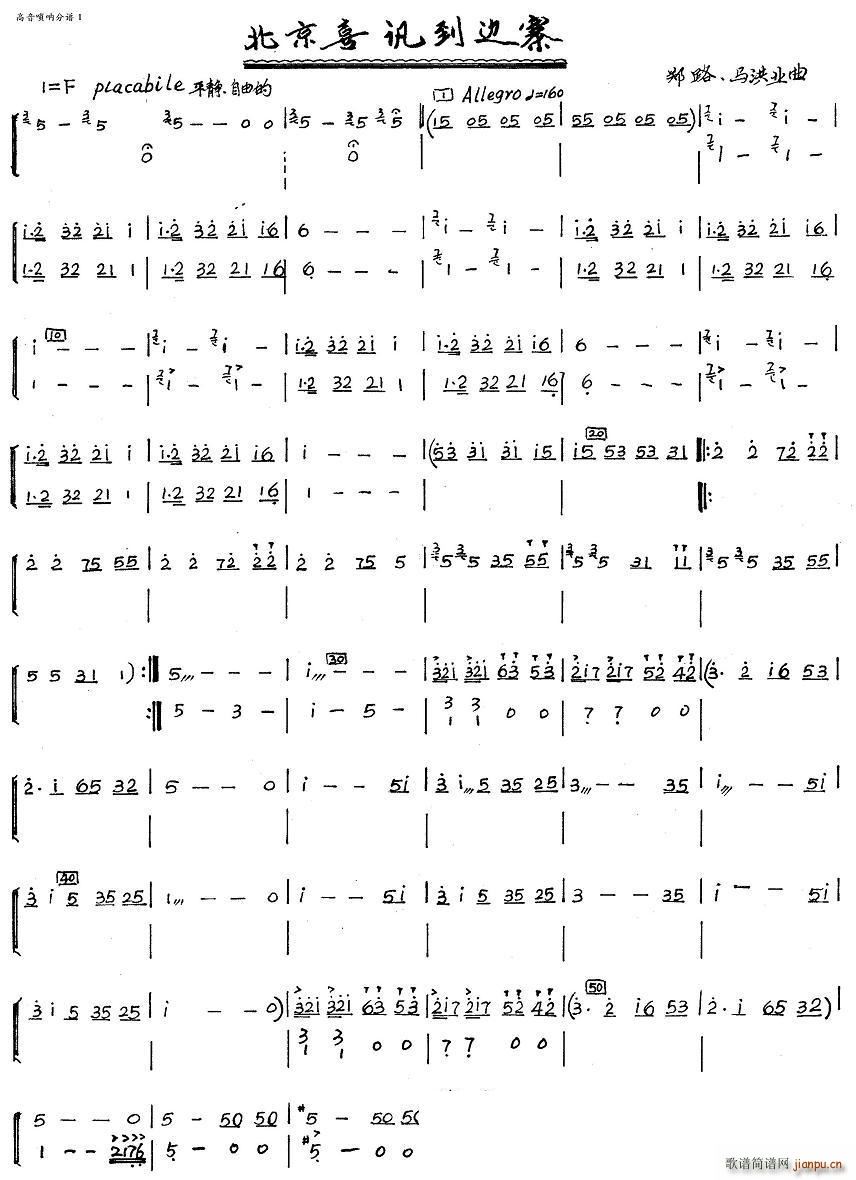 ����ϲӍ��߅կ ������ 1(����V)1