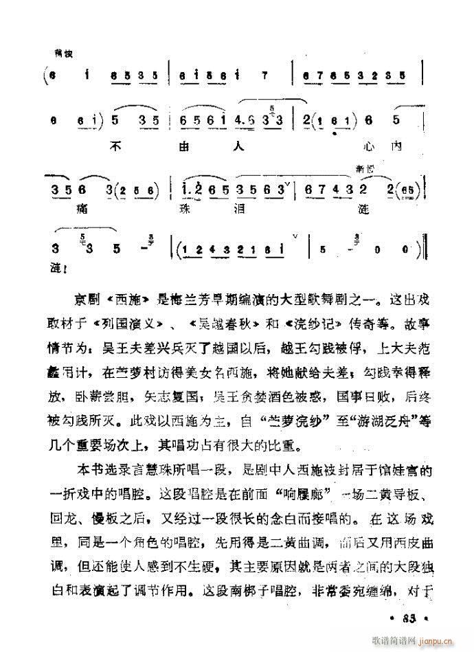 81-120(�������V)5