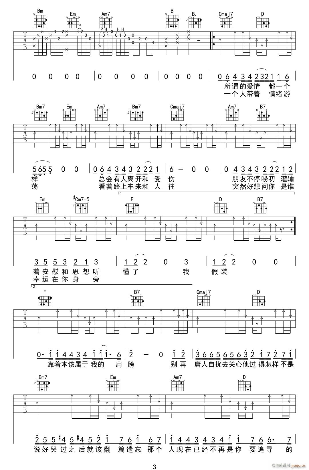 ӹ���Ԕ_ G�{ָ��ԭ�澎��(�����V)3