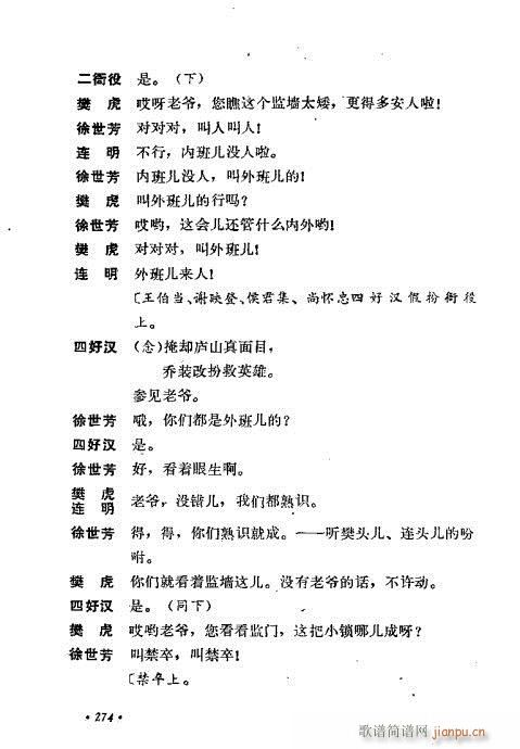 ��ż�無���x241-280(�������V)34