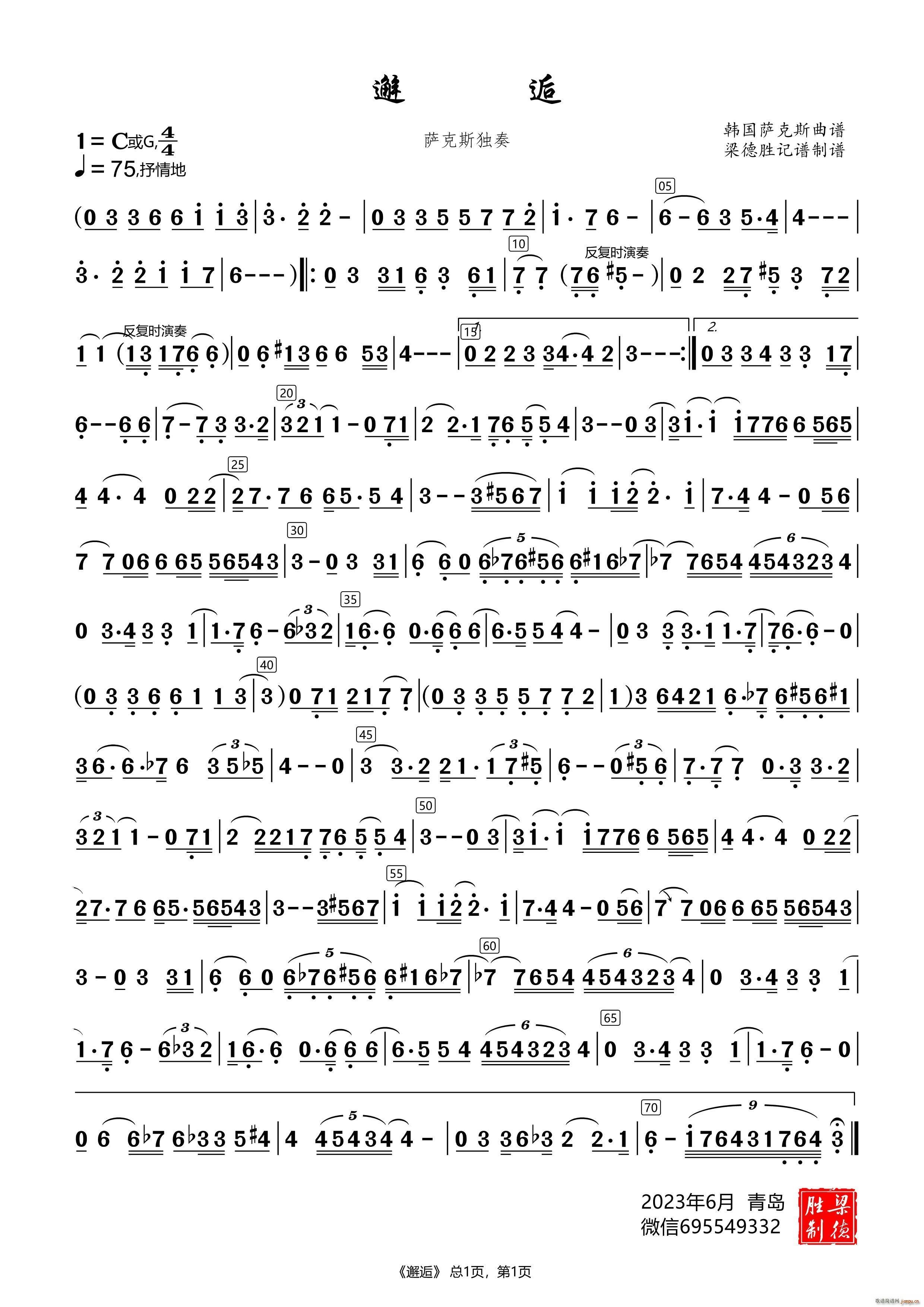 ���� �_��˹������(���ָ��V)1