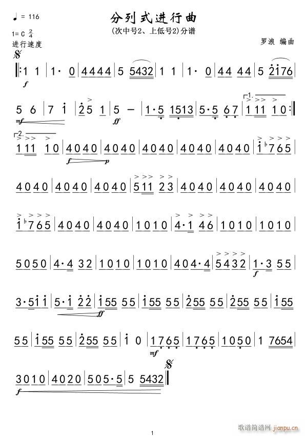 ����ʽ�M(j��n)���� ����̖2 �ϵ�̖2(ʮ�ּ�����)1