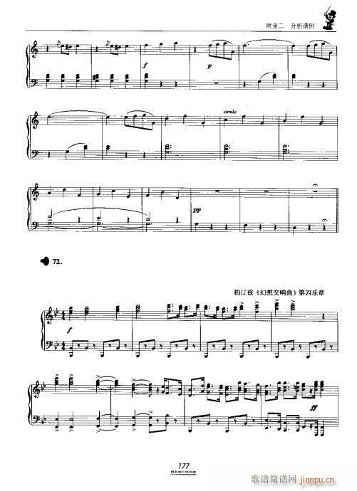 �������̳�161-180(ʮ�ּ�����)17