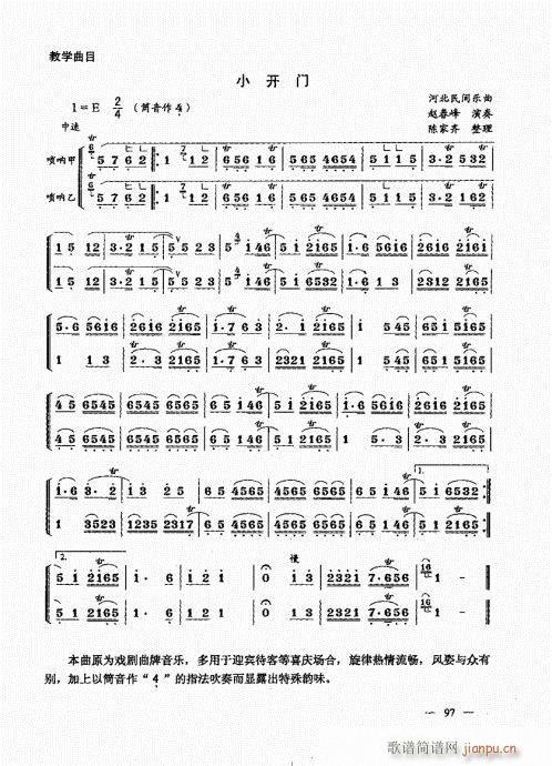 ���ԣ�81-100(����V)17