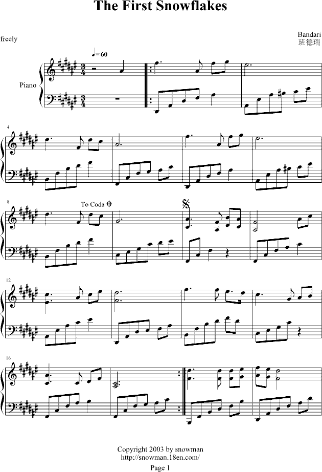 The first snowflakes(����V)1