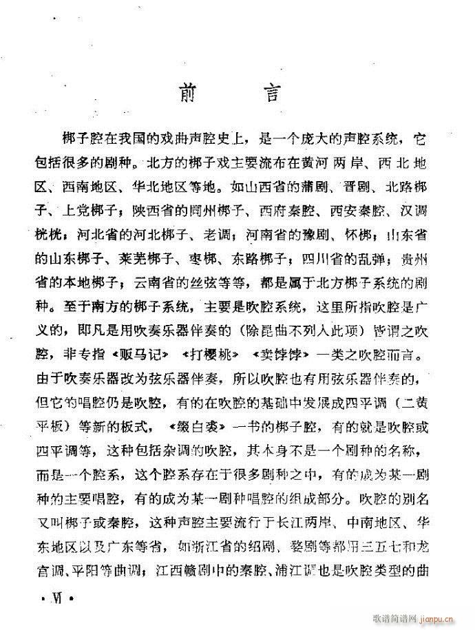 ���ӑ���y��ǻ�x Ŀ�ǰ��1 60(ԥ�����V)5