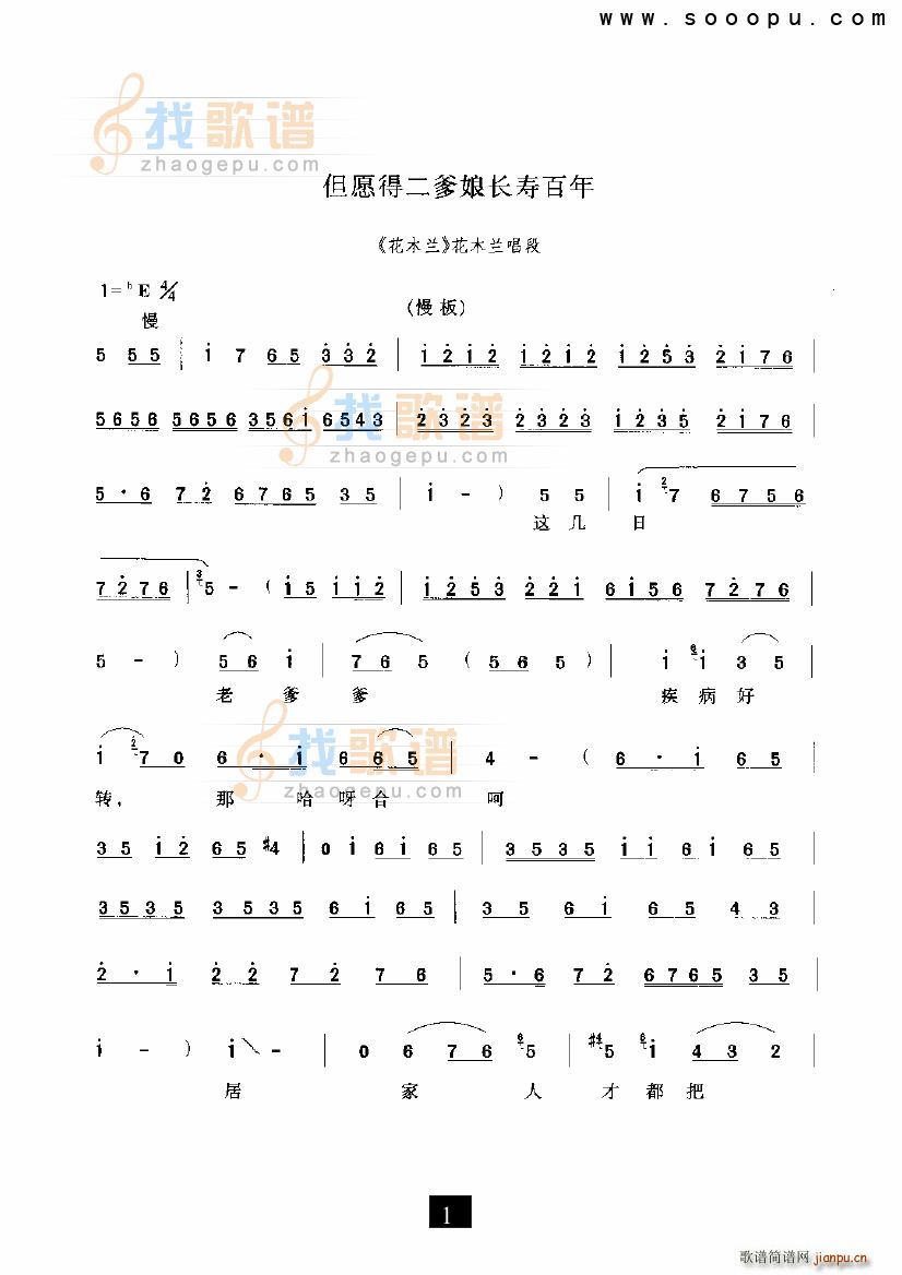 ��Ը�ö������L(ch��ng)�۰��� ��ľ�m �F����(ʮ�ּ�����)1