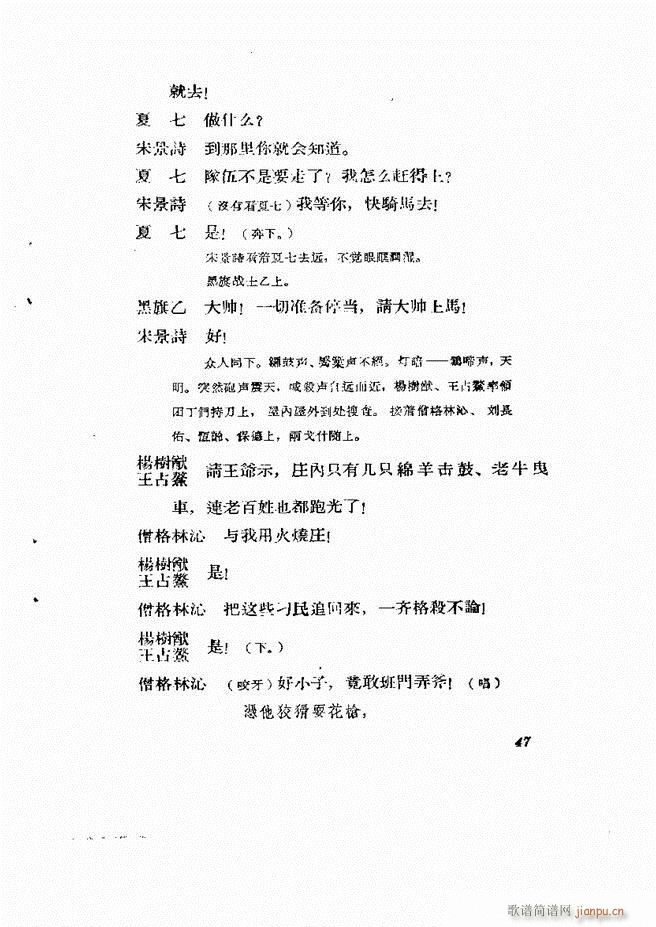 �ط������� �ڶ�݋Ŀ�1 60(ʮ�ּ�����)48