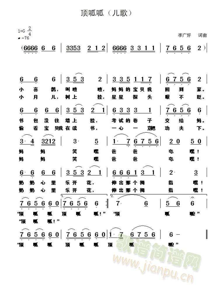 ����ɣ����裩(���ָ��V)1