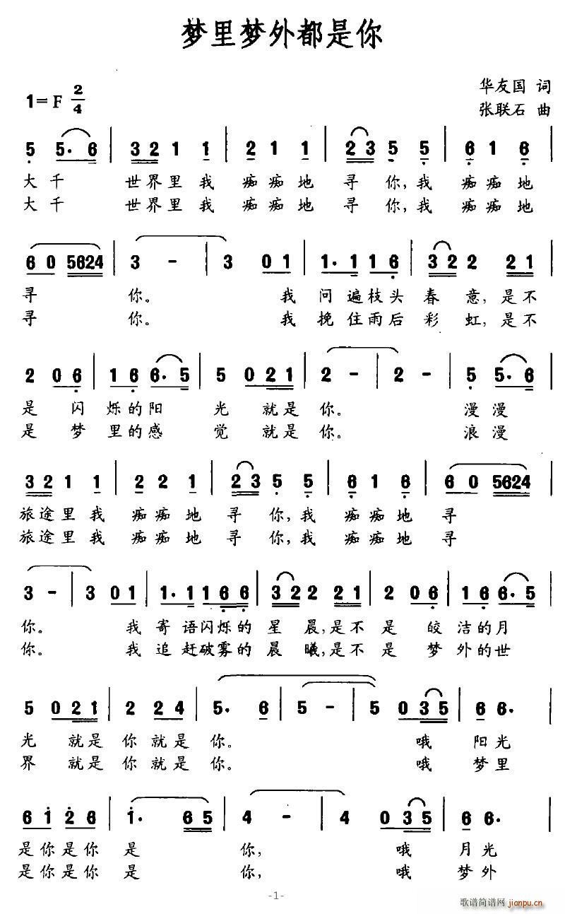 ��(m��ng)���(m��ng)�ⶼ����(���ָ��V)1