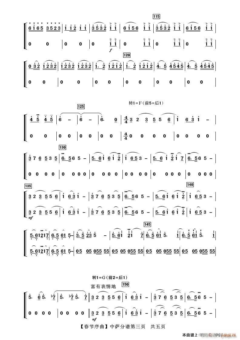 �������� �����_��˹(ʮ�ּ�����)3